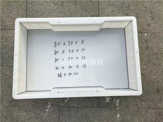 混凝土蓋板模具